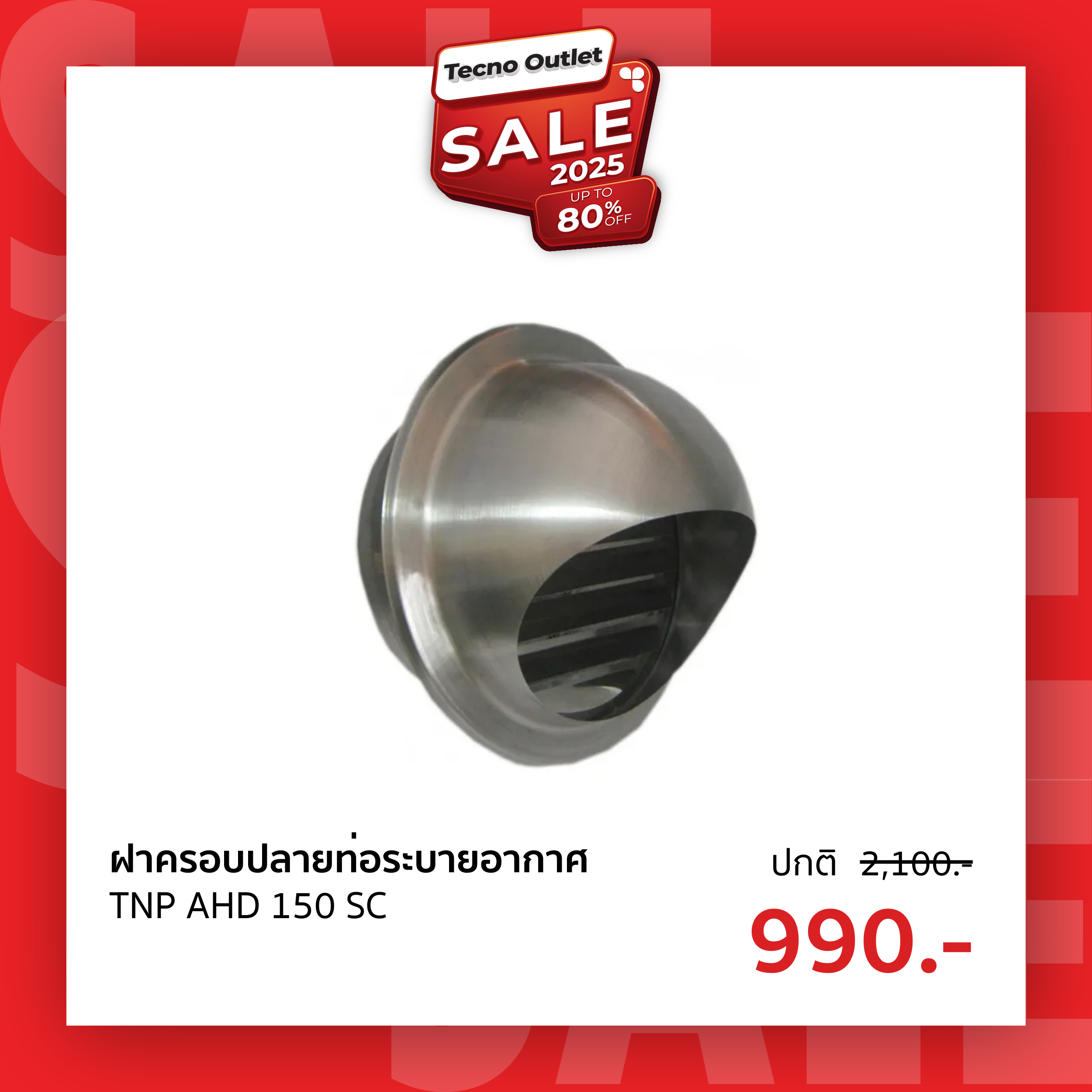 TNP AHD 150 SC